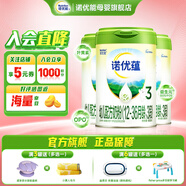 諾優(yōu)能諾優(yōu)蘊(yùn)新國標(biāo)升級(jí)版諾優(yōu)能3段 嬰幼兒配方奶粉 3段 800g 3罐 效期27年9月