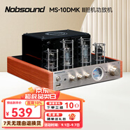 諾普聲（Nobsound）MS-10D發(fā)燒膽機電子管功放放大器hifi立體聲藍牙功放機 金色MS-10D 經(jīng)典款