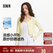 森馬（Semir）UPF100+|涼感防曬衣女短款圓領(lǐng)正肩開衫2025夏空調(diào)衫109325108001