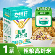 谷綠纖免煮粗糧高纖五色米代餐高膳食高飽腹免洗軟糯方便速食沖泡粗糧米 【爆款】12袋高纖米+送燜燒碗*1