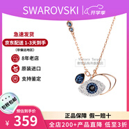 施華洛世奇（SWAROVSKI）惡魔之眼項(xiàng)鏈女時(shí)尚氣質(zhì)短款鎖骨鏈生日520禮物送女友 惡魔之眼 5172560