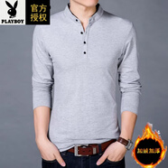 花花公子（PLAYBOY）純棉長袖T恤男加絨加厚立領(lǐng)中青年修身全棉T恤打底衫爸爸裝 8165灰色 加絨 S 165