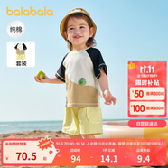 巴拉巴拉寶寶短袖套裝男童夏裝女童洋氣兩件套2025時(shí)尚清新萌208225119201