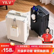 奕旅行李箱鋁框女多功能拉桿箱充電旅行箱大容量箱可登機密碼箱皮箱子 象牙白卡扣【杯架+USB+干濕分】 20英寸 【登機箱】