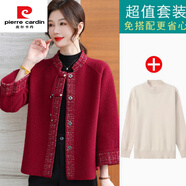 皮爾卡丹（pierre cardin）新中式媽媽秋裝洋氣高貴外套2025新款中老年女春秋國風(fēng)毛呢子上衣 酒紅加米色打底衫 M