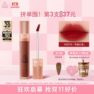 3CE水霧唇露紅栗色SEPIA焦糖紅栗唇釉口紅唇膏啞光生日禮物