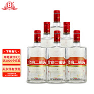 永豐牌 北京二鍋頭 大師釀白 清香型白酒 42度 500ml*6瓶 整箱中秋送禮
