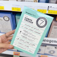 霓凈思（Neogence）N7面膜前男友跑趴安瓶保濕補水潤澤鎖水滋潤4片 新款近距離美肌平衡控油面膜