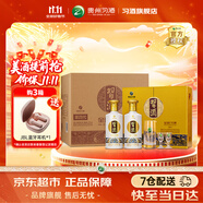 習(xí)酒金質(zhì)習(xí)酒禮盒 醬香型53度白酒禮盒 禮品酒 貴州醬酒 中秋送禮推薦 53度 500mL 2瓶 禮盒*3盒裝