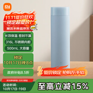 米家旋蓋杯 保溫杯 316不銹鋼真空水杯 便攜大容量咖啡杯 500ml霧藍(lán)色