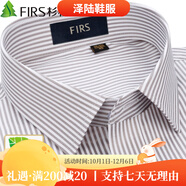 杉杉【天絲免燙】短袖襯衫男條紋2025夏季新款休閑商務(wù)青中 FQC242H638808短袖 41