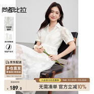 尚都比拉氣質(zhì)提花短袖白色連衣裙配內搭吊帶女夏季收腰顯瘦襯衫裙中長(cháng)裙