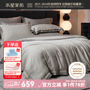 水星家紡四件套床上用品 大提花面料 高級輕奢裸睡套件 法式浪漫被套床單 清灰繆斯(60支天絲棉&絲滑提花) 1.8米床, 床單款 被套220*240cm
