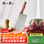張小泉鋒瀾家用加厚砍骨刀廚房斬骨刀砍大骨頭刀不銹鋼鍛打剁骨刀