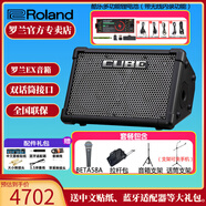 羅蘭（Roland）音箱CUBE STREET EX吉他彈唱戶外直播內(nèi)錄便攜路演舞臺(tái)演出音響 EX+BETA58A+兩架+無(wú)線內(nèi)錄電池
