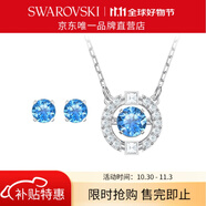 施華洛世奇（SWAROVSKI）Una跳動(dòng)的心項(xiàng)鏈女吊墜輕奢小眾送女友女士老婆畢業(yè)禮物女 跳動(dòng)的心套裝5480485