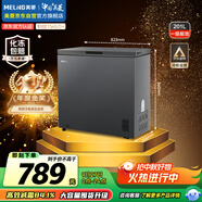 美菱（MeiLing）201升減霜家用冰柜冷藏冷凍轉換單溫冷柜一級能效租房母嬰母乳小冰箱BC/BD-201DTCX國家補貼