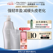 芯護(hù)理道創(chuàng)芯科技 不老林 頭皮生機(jī)洗發(fā)露超值裝（洗1L+洗450ml）