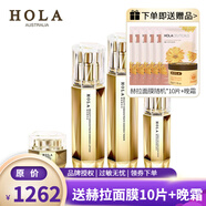 赫拉（HOLA）奢養(yǎng)緊致抗皺修護(hù)套裝補(bǔ)水保濕抗皺緊致修護(hù) 水+乳+精華+眼霜