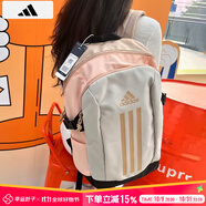 阿迪達斯 （adidas）雙肩包男女 25夏季新款運動包女士旅行包大容量學生背包初高中書 JC9333/約46*29*12cm MISC