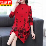 恒源祥時(shí)尚繡花羊·毛連衣裙2025秋冬新款氣質(zhì)寬松過(guò)膝中長(zhǎng)款毛衣裙配大 紅色 提花-鑲磚 2XL 125-140斤