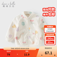 戴維貝拉（DAVE＆BELLA）春秋兒童外套男童秋裝女童寶寶衣服童裝男孩嬰兒搖粒絨棒球服服裝 花果密語(yǔ)【DB396-BB】 90 cm（建議身高80-90cm）