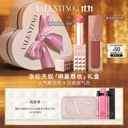 VALENTINO華倫天奴潤(rùn)唇膏120R+唇霜151R口紅禮盒化妝品生日禮物女生雙十一