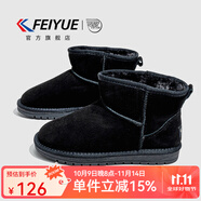 飛躍（Feiyue）官方2025冬季新款情侶款雪地靴加絨厚底增高休閑運動(dòng)保暖舒適棉鞋 黑色 39