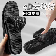 雙星夏季運動(dòng)高彈減震鞋墊男款石墨烯吸汗防臭按摩軟底透氣女專(zhuān)業(yè)跑步 【1雙裝】石墨烯款|除臭-黑色 35碼