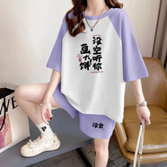 兩輪睡衣女夏天大碼寬松純棉家居服套裝短褲短袖學(xué)生休閑兩件套可外穿 白色撞藍紫 均碼 M【建議80-100斤】
