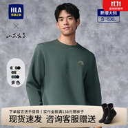 海瀾之家（HLA）衛(wèi)衣男裝春秋季山不在高系列刺繡長袖寬松休閑情侶上衣服男士外套 HNZWW3W060A深綠7X S /165建議57-62kg