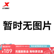 特步（XTEP）【門(mén)店同款】歐包板鞋男2024秋冬季休閑運動(dòng)鞋 和田綠/余白灰【男】 44