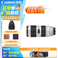 佳能（Canon）EF 70-200MM F2.8 IS III USM專業(yè)中長(zhǎng)焦全畫(huà)幅單反相機(jī)鏡頭 大三元鏡頭70-200三代 濾鏡防護(hù)套裝