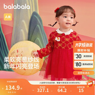 巴拉巴拉童裝嬰兒連衣裙兒童裙子2025春裝女寶寶公主裙新中式209125111002