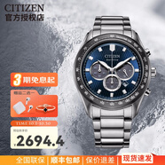 西鐵城(CITIZEN)男表CA0695三眼指針表盤(pán)皮/鋼帶光動(dòng)能手表商務(wù)潮流運動(dòng) 11.CA4454-89L