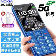 諾基亞（NOKIA）2025新款諾基亞老人手機通5G超長(cháng)待機大聲音大字大屏4g老年機 藍色【移動(dòng)4G版-僅支持移動(dòng)卡】 768MB x 標配 充電器+1電池