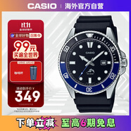 卡西歐（CASIO）劍魚黑水鬼休閑運動男士夜光指針潛水手表 MDV-106B-1A1VCF