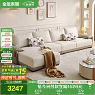 全友家居 布藝沙發(fā)客廳家用家具實木架大戶型簡約風(fēng)貴妃位L型布藝沙發(fā)