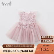 戴維貝拉（DAVE＆BELLA）兒童童裝夏裝女連衣裙網(wǎng)紗裙公主裙兒童蓬蓬裙DB7536-R煙紫色
