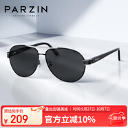 帕森（PARZIN）偏光太陽(yáng)鏡男 經(jīng)典蛤蟆鏡時(shí)尚飛行員款眼鏡 開(kāi)車(chē)駕駛墨鏡男PZ8008