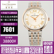 寶齊萊（Carl F.Bucherer）【二手95新】寶齊萊/Carl F.Bucherer腕表手表男士表馬利龍愛德瑪爾柏拉維手自動機械石英 39mm 自動 00.10314.07.15.21