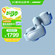 Bose 【政府補(bǔ)貼】Ultra 開放式耳機(jī)-月光寶石藍(lán) Bose小耳環(huán)耳夾耳機(jī) 不入耳開放式無線藍(lán)牙運(yùn)動(dòng)耳機(jī)