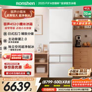容聲小糯米452升日式五門(mén)法式多門(mén)超薄嵌入式電冰箱家用制冰一級能效無(wú)霜BCD-452N50MQNAD國家補貼