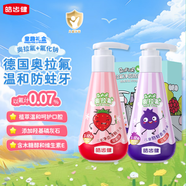 皓齒健（Hosjam）雙氟按壓式液態兒童牙膏防蛀套裝共240g含氟水果味禮盒裝3-12歲