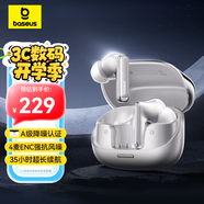倍思M2s Pro 入耳式藍牙耳機 -52dB主動(dòng)降噪藍牙耳機金標認證35h續航 適用蘋(píng)果華為vivo榮耀手機禮物