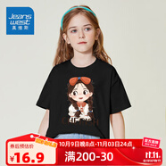 真維斯女童半袖T恤2025夏季新款兒童時(shí)尚衣服大童時(shí)髦短袖男童打底襯衫 【短袖】（黑色）K麻花辮女 160