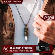 銘揚(yáng)飾海 925銀祥龍子彈頭吊墜男士生肖本命年項(xiàng)鏈霸氣復(fù)古潮流手工銀飾品 【銅色款】吊墜+方珠鋼鏈-55cm