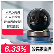 樂(lè )橙（LeChange）TP7S攝像頭線(xiàn)監控家用手機遠程360全景室內夜視語(yǔ)音K2D-5M TP7S/K K26-200萬(wàn)像素 無(wú)