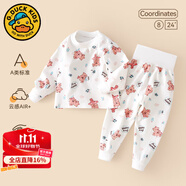 G.DUCKKIDS小黃鴨嬰兒秋衣套裝全棉高腰護(hù)肚秋褲男女寶寶長(zhǎng)袖分體睡衣 考拉嘟嘟 90 cm (建議身高75-82CM,體重19-24斤)