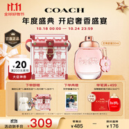 蔻馳（COACH）花馥蕊女士濃香水30ml劉宇同款古建筑禮盒節(jié)日生日禮物送女友香氛